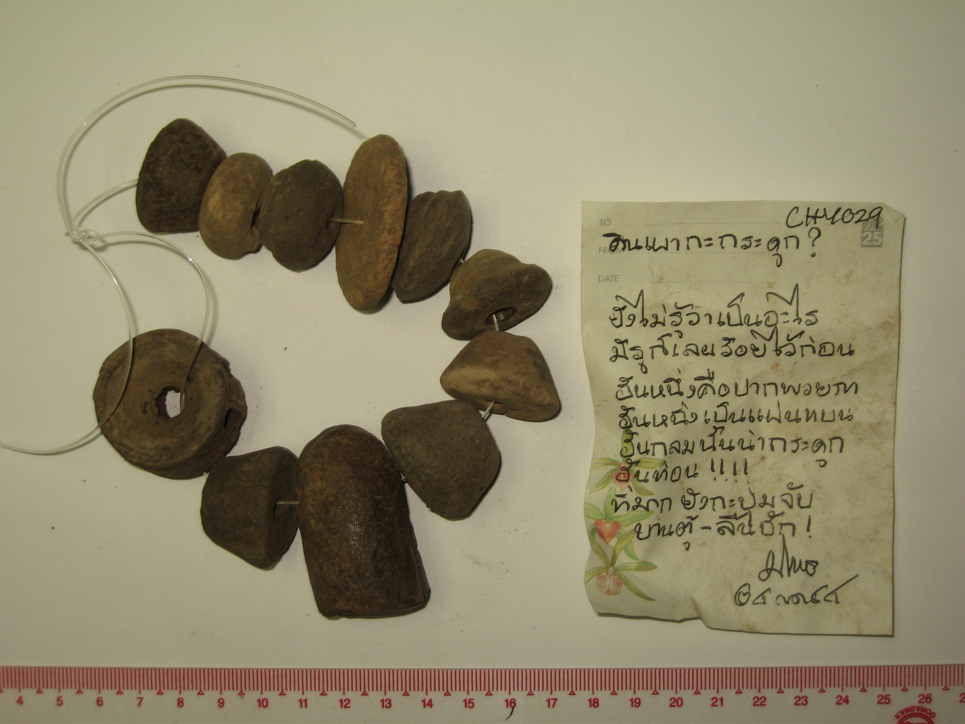 Rouletted ware